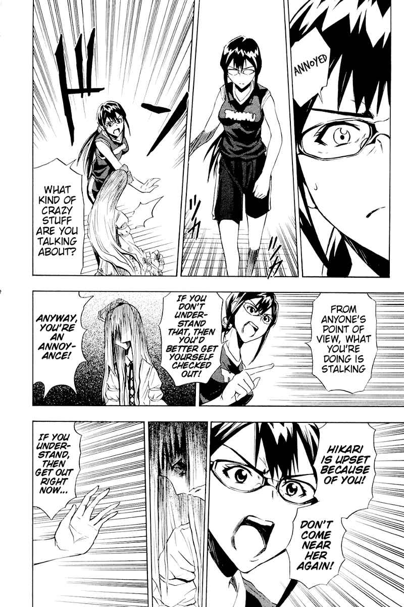 Page 14 Chapter 5 Ibitsu