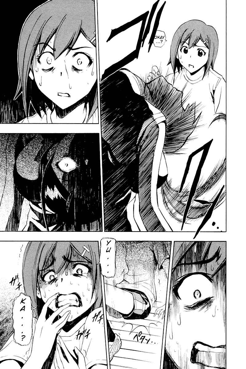 Page 23 Chapter 5 Ibitsu