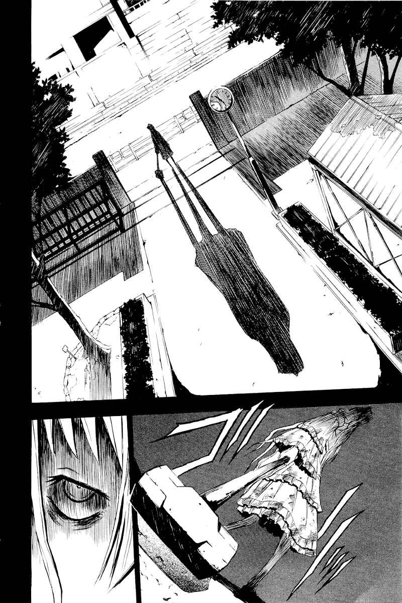 Page 23 Chapter 4 Ibitsu