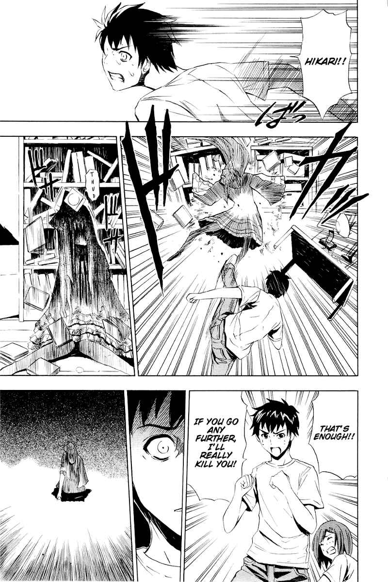 Page 6 Chapter 4 Ibitsu