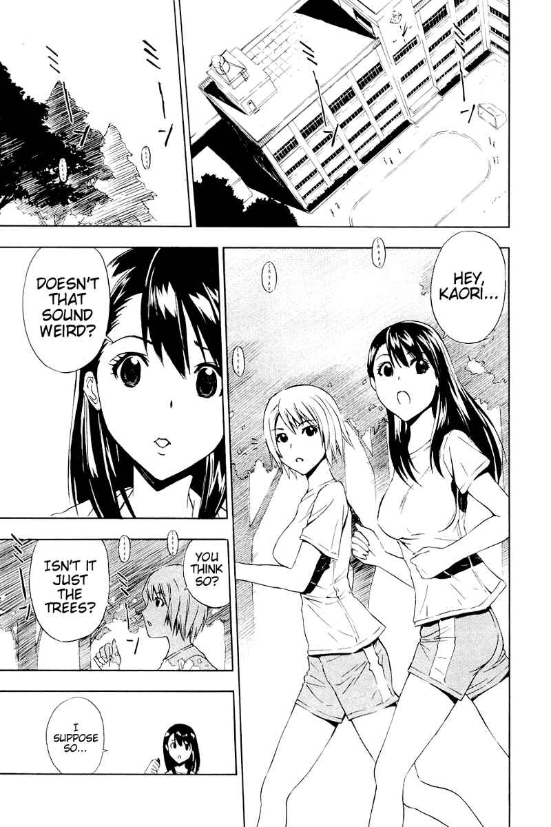 Page 1 Chapter 6.5 Ibitsu
