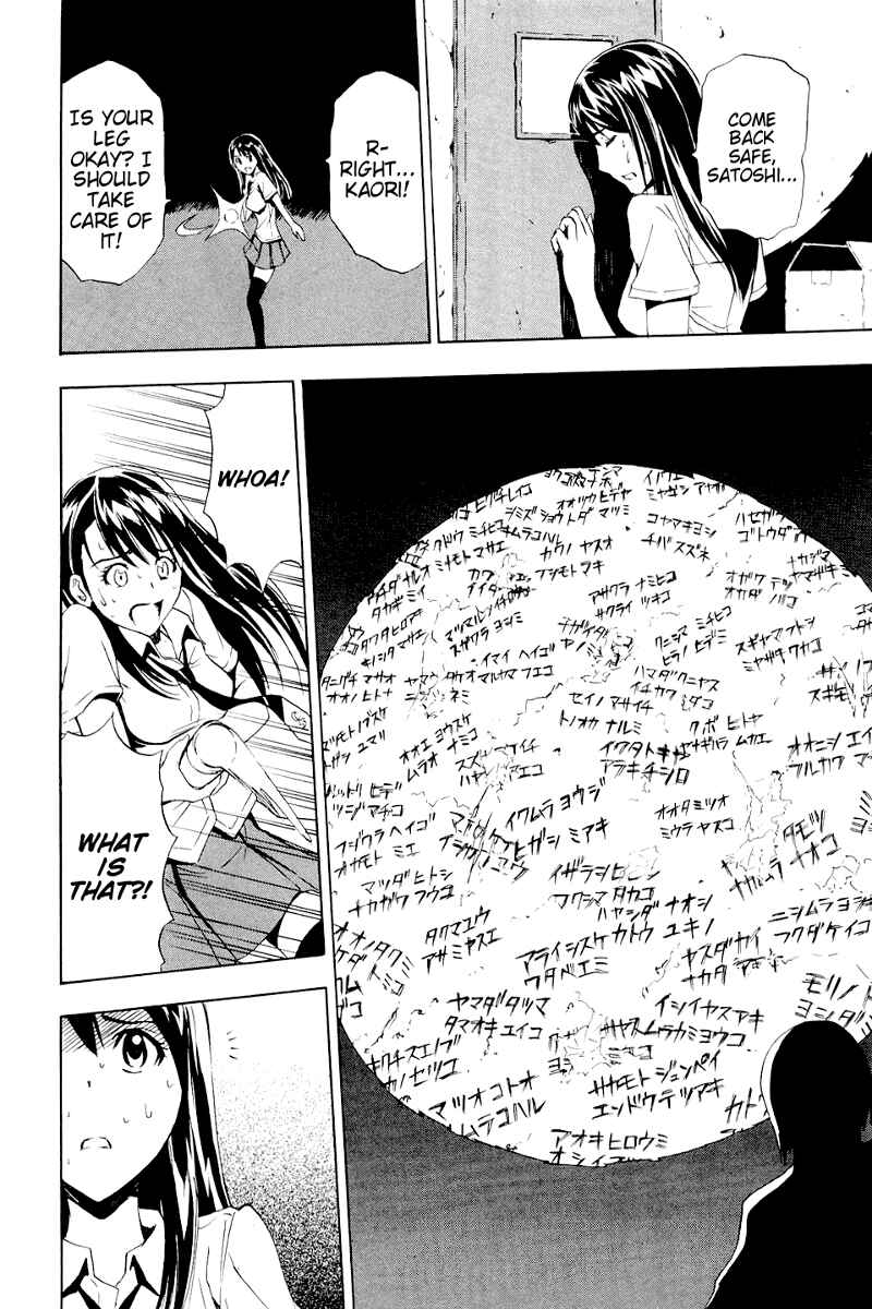 Page 28 Chapter 6.5 Ibitsu