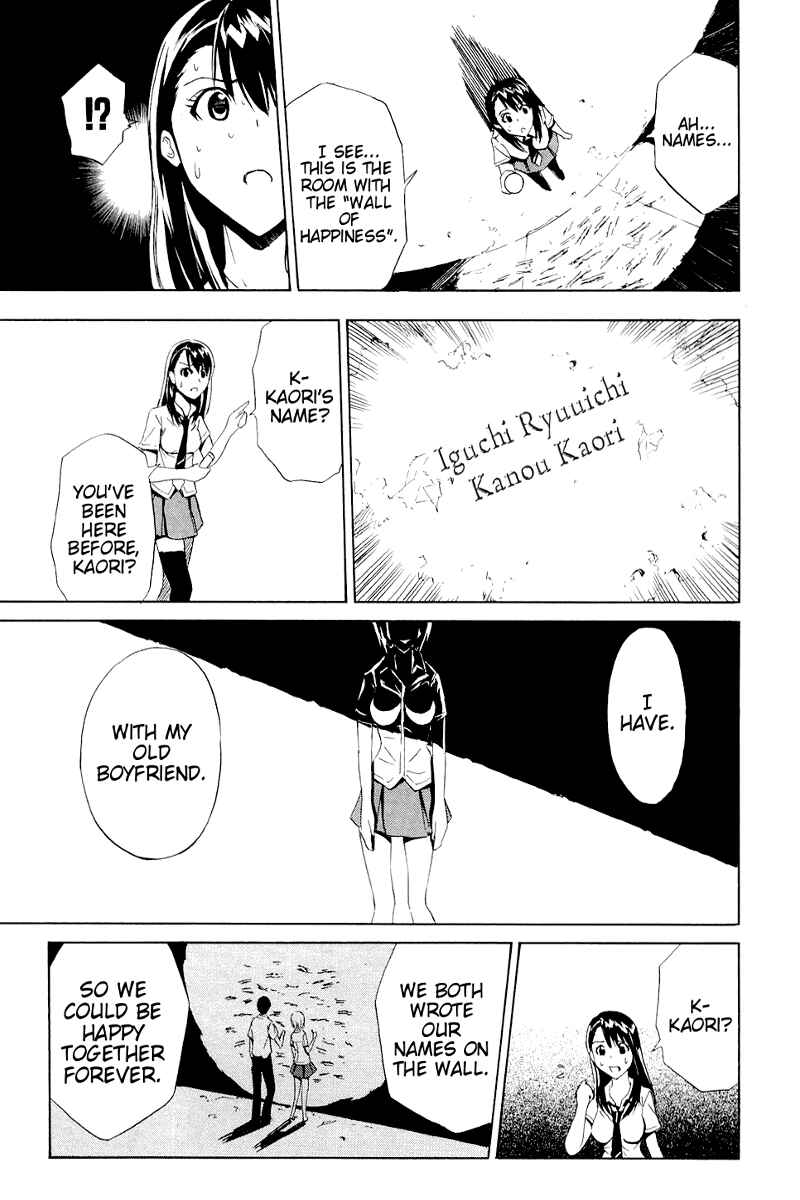 Page 29 Chapter 6.5 Ibitsu