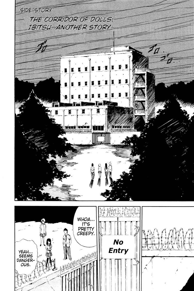 Page 4 Chapter 6.5 Ibitsu