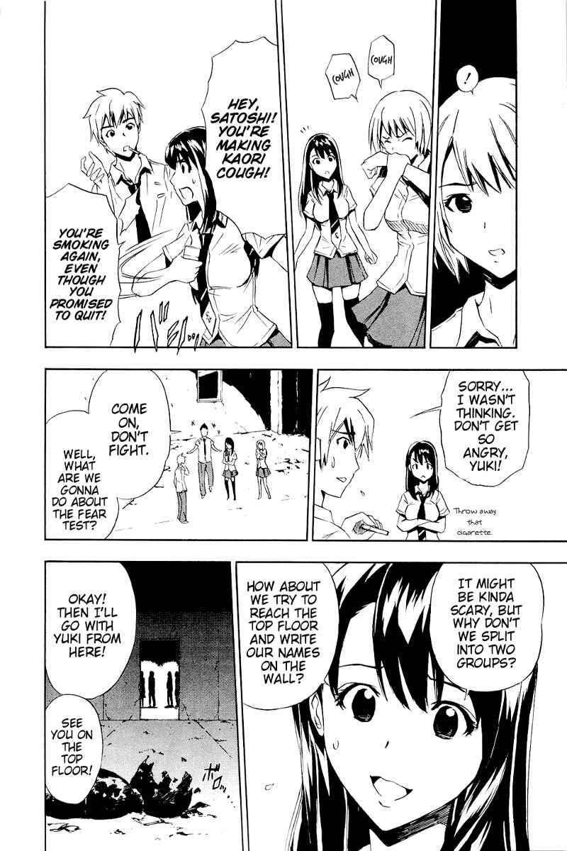 Page 8 Chapter 6.5 Ibitsu