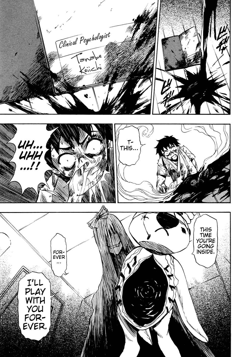 Page 19 Chapter 13 Ibitsu