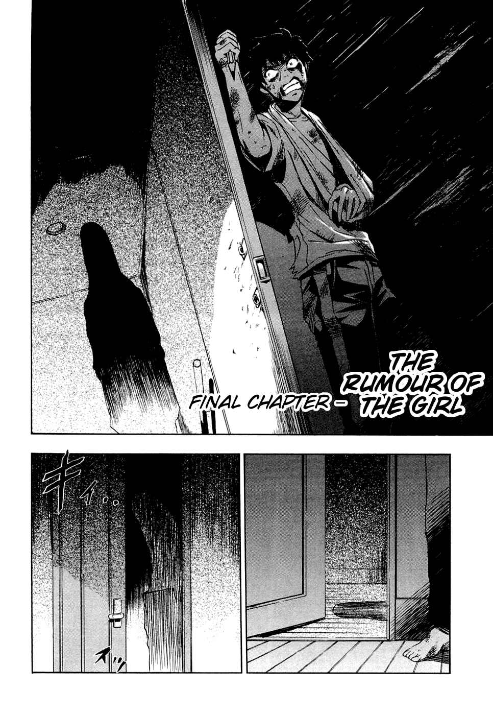 Page 2 Chapter 13 Ibitsu
