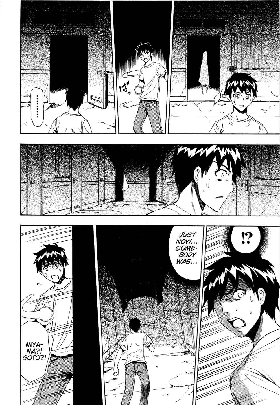 Page 14 Chapter 8 Ibitsu