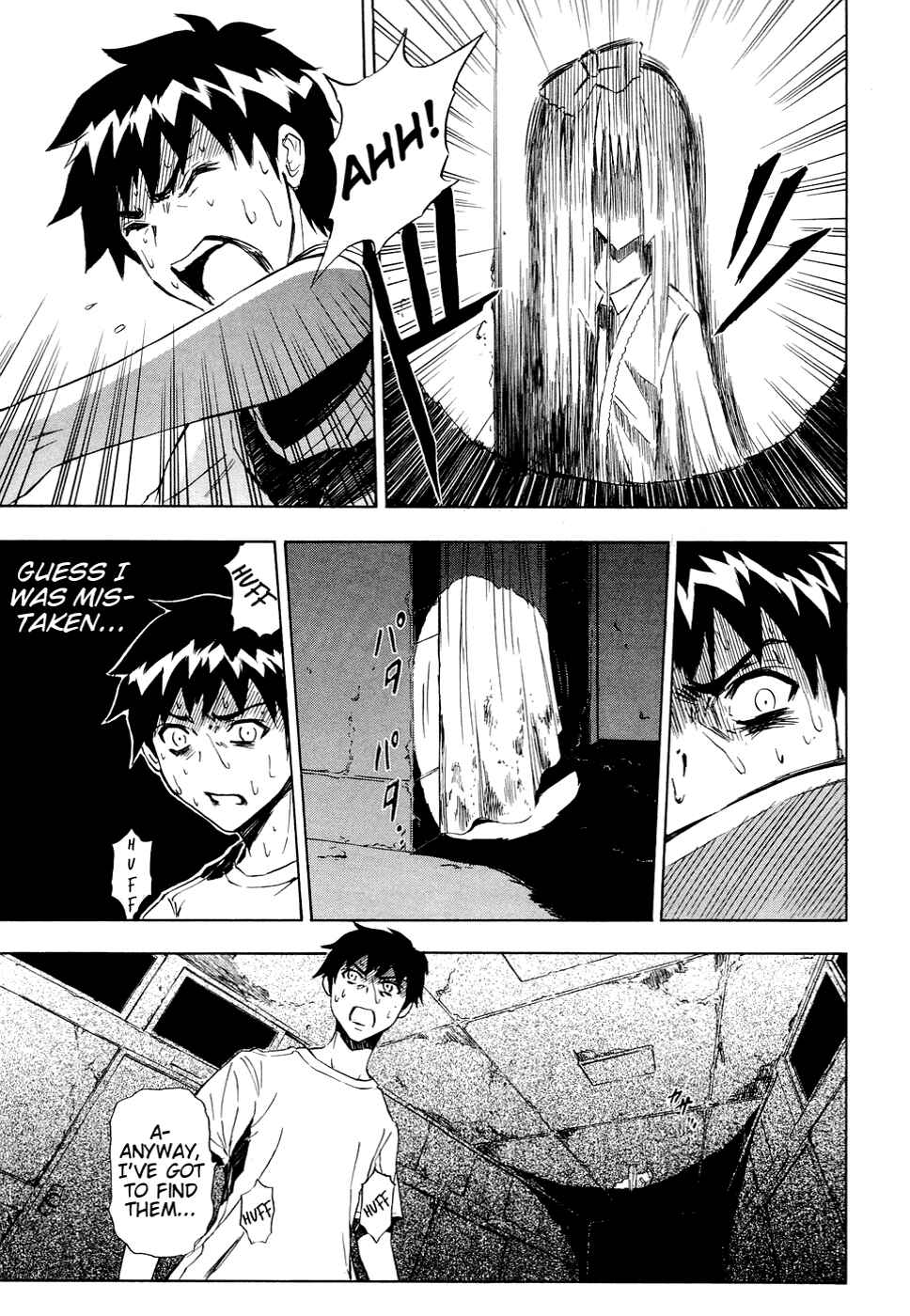 Page 15 Chapter 8 Ibitsu