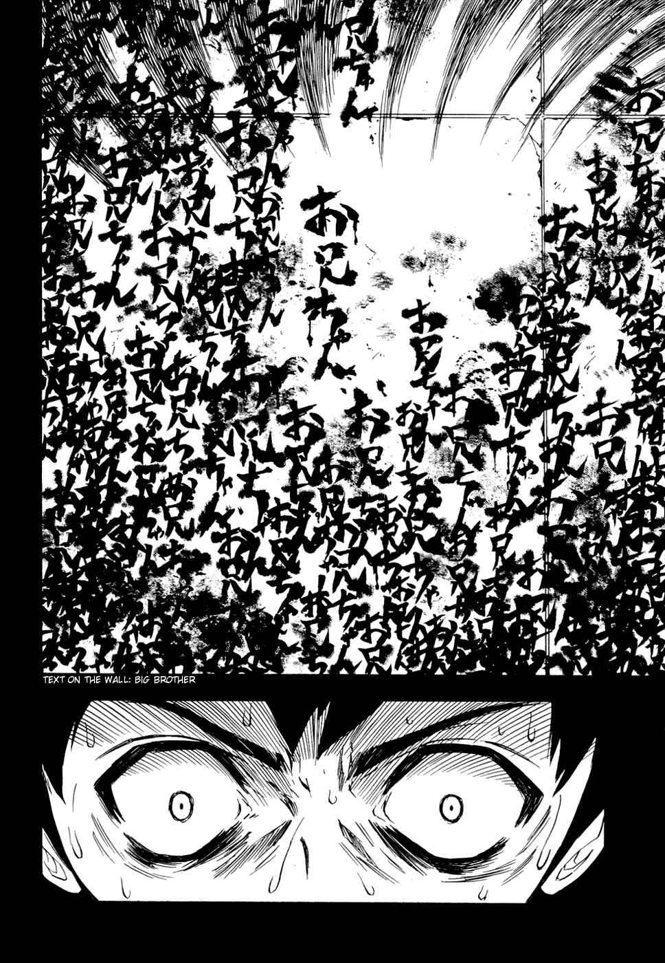 Page 23 Chapter 8 Ibitsu