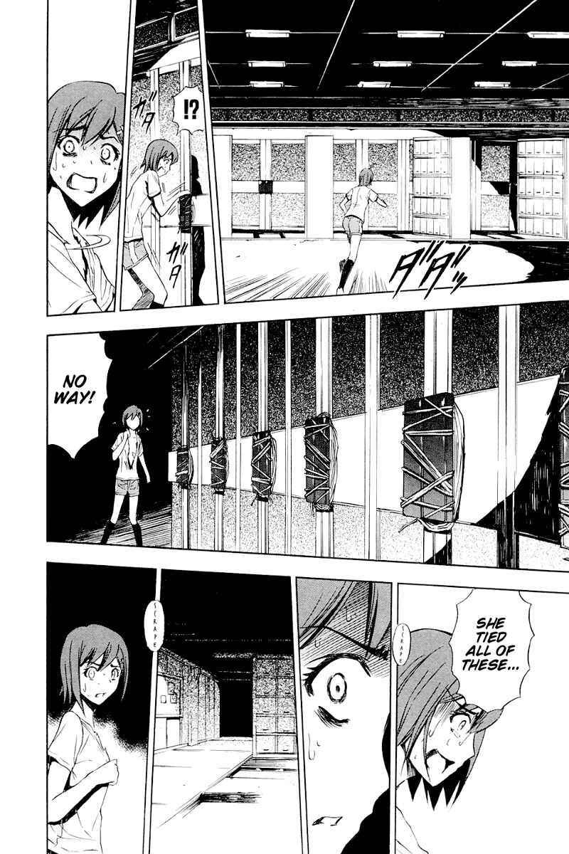 Page 5 Chapter 6 Ibitsu