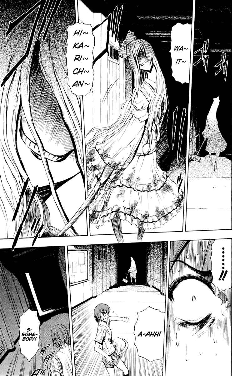 Page 6 Chapter 6 Ibitsu