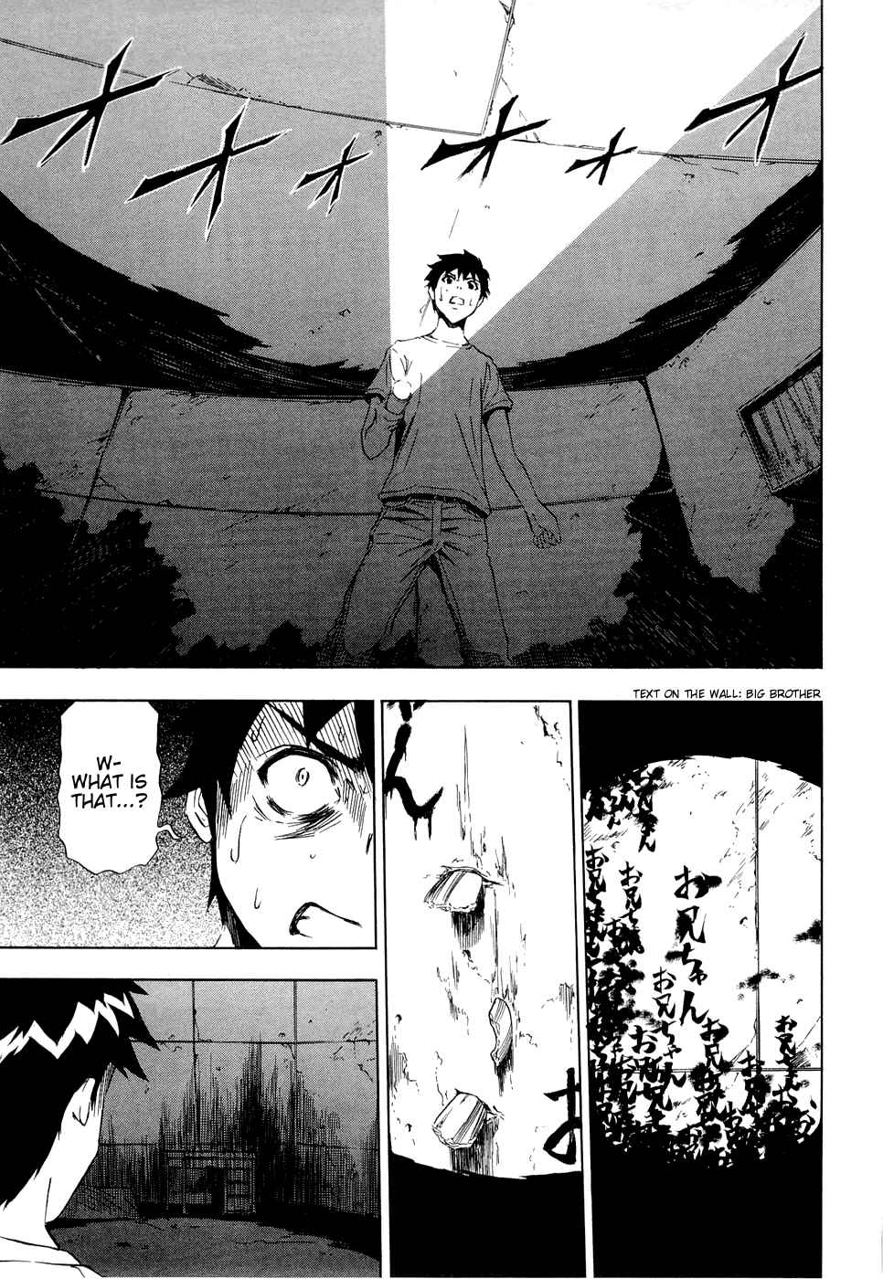 Page 1 Chapter 9 Ibitsu
