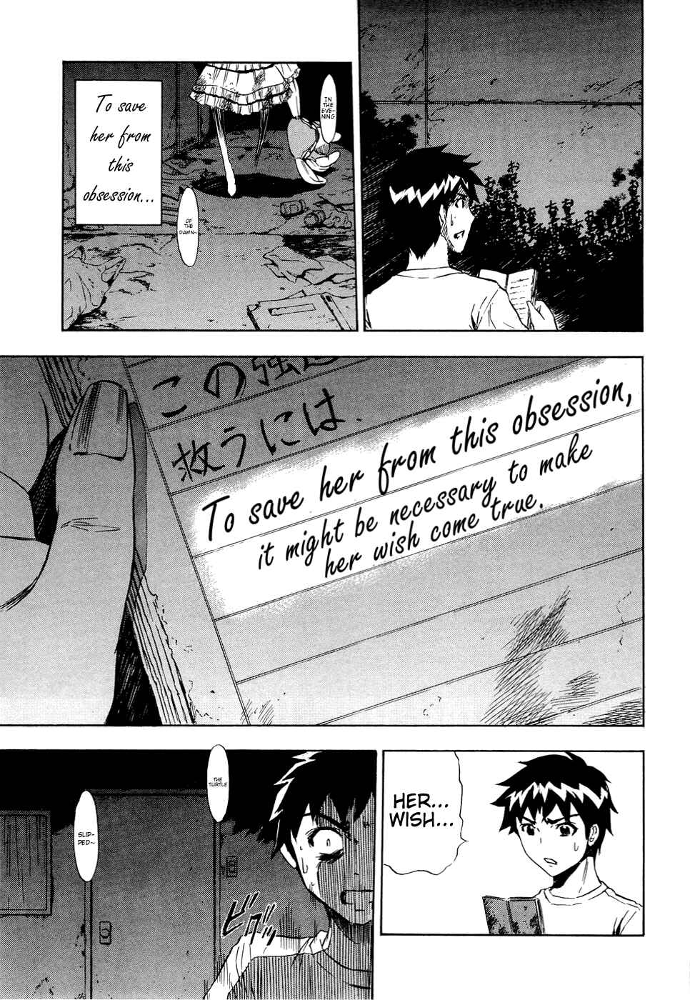 Page 23 Chapter 9 Ibitsu