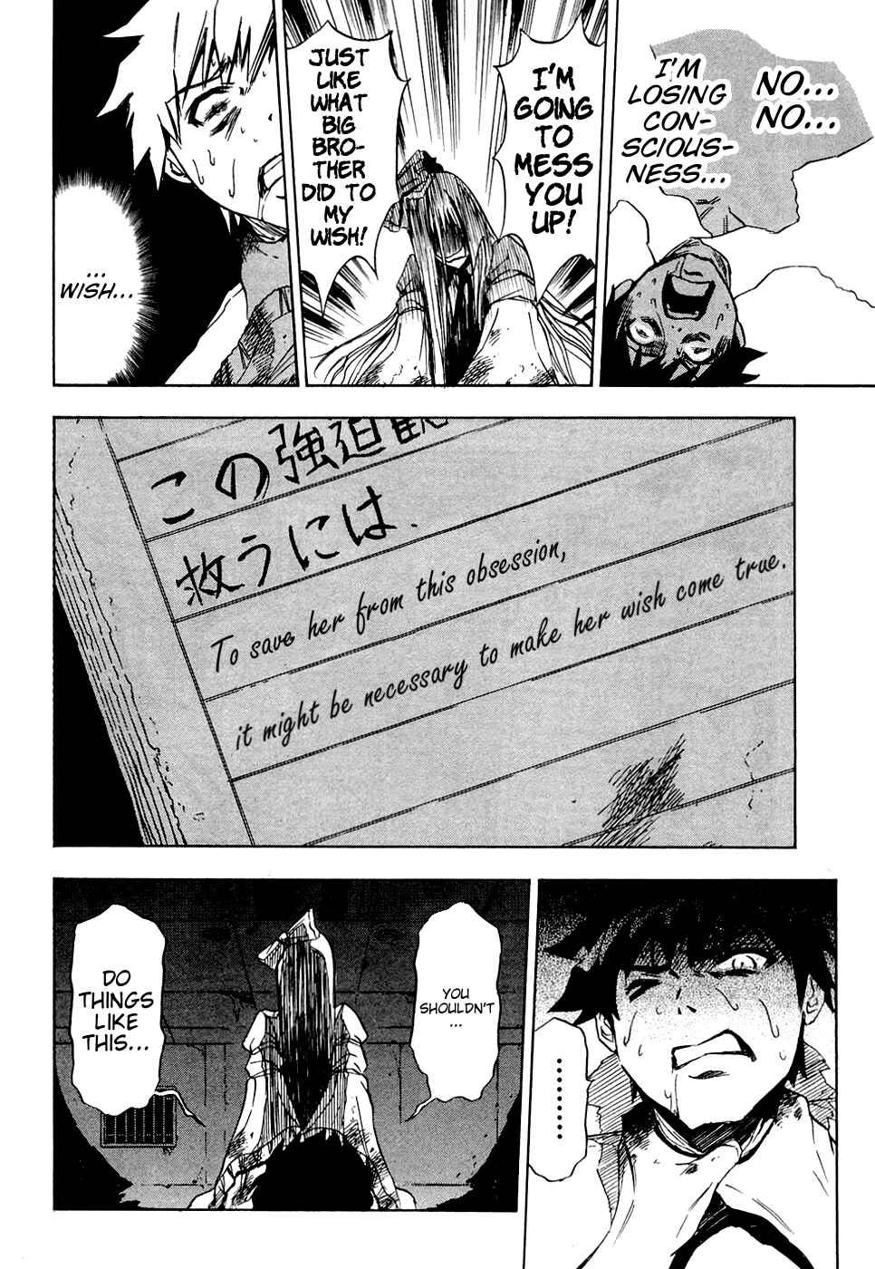 Page 18 Chapter 10 Ibitsu