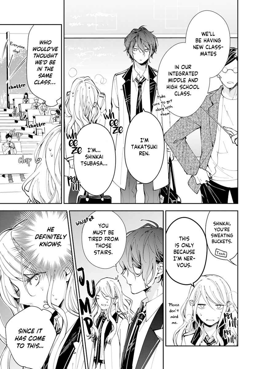 Page 12 Chapter 1 Henyoku no Drops