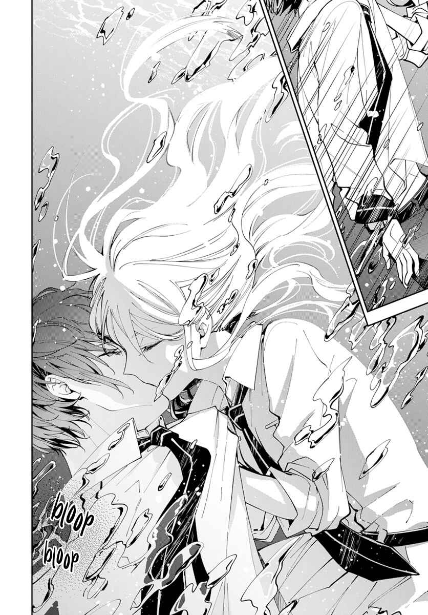 Page 38 Chapter 1 Henyoku no Drops