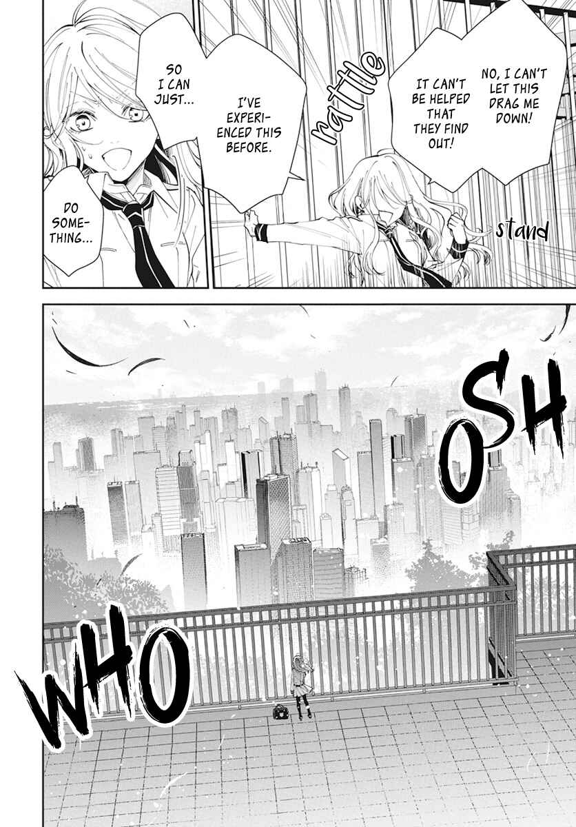 Page 16 Chapter 2 Henyoku no Drops
