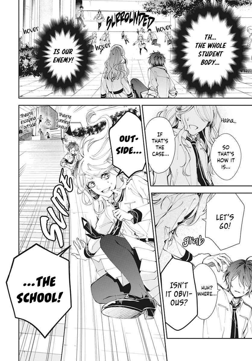 Page 26 Chapter 2 Henyoku no Drops