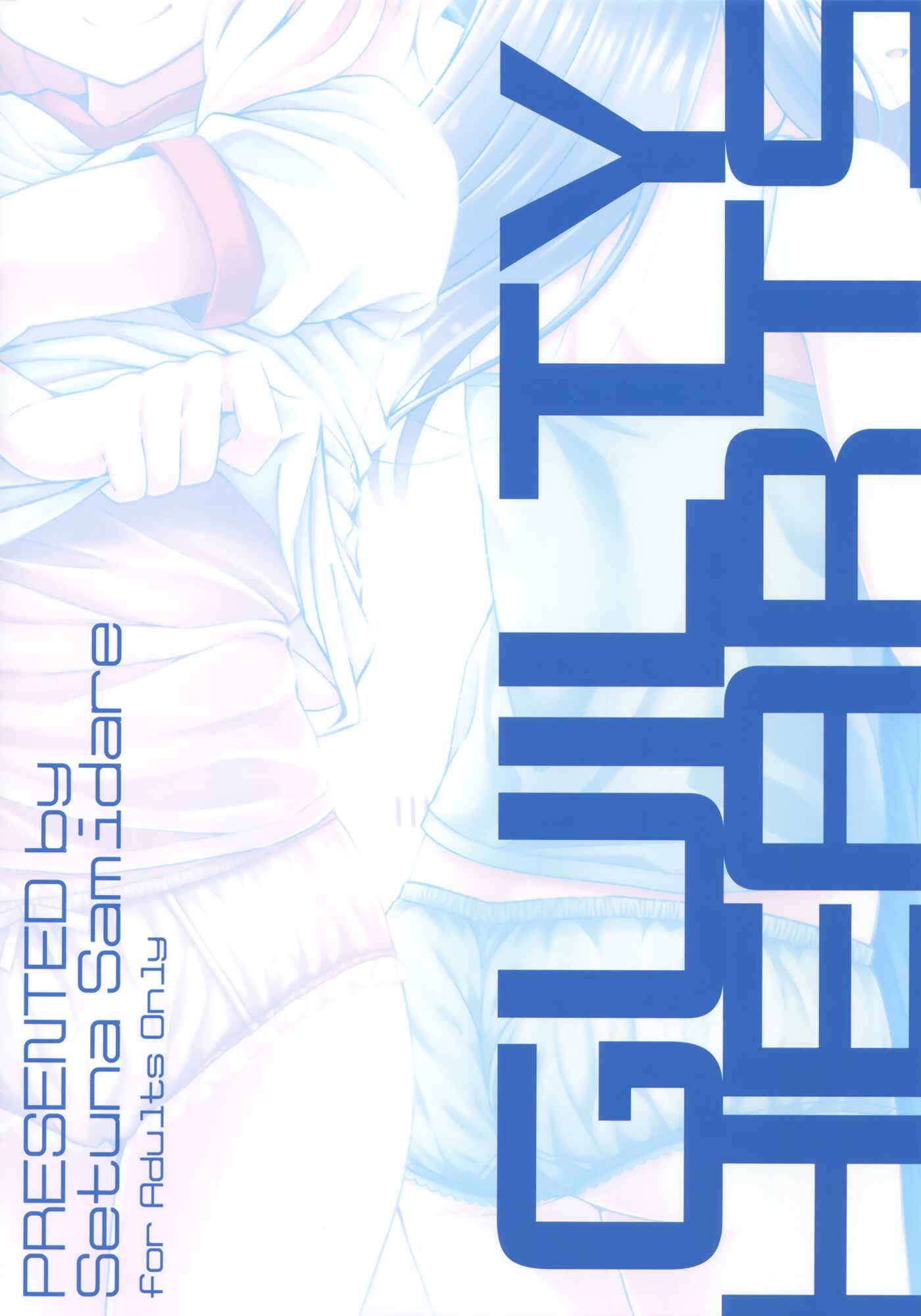 Page 18 Chapter Unknown_3d3c THE iDOLM@STER CINDERELLA GIRLS - Mizu no Naka no Tsubomi (Doujinshi)