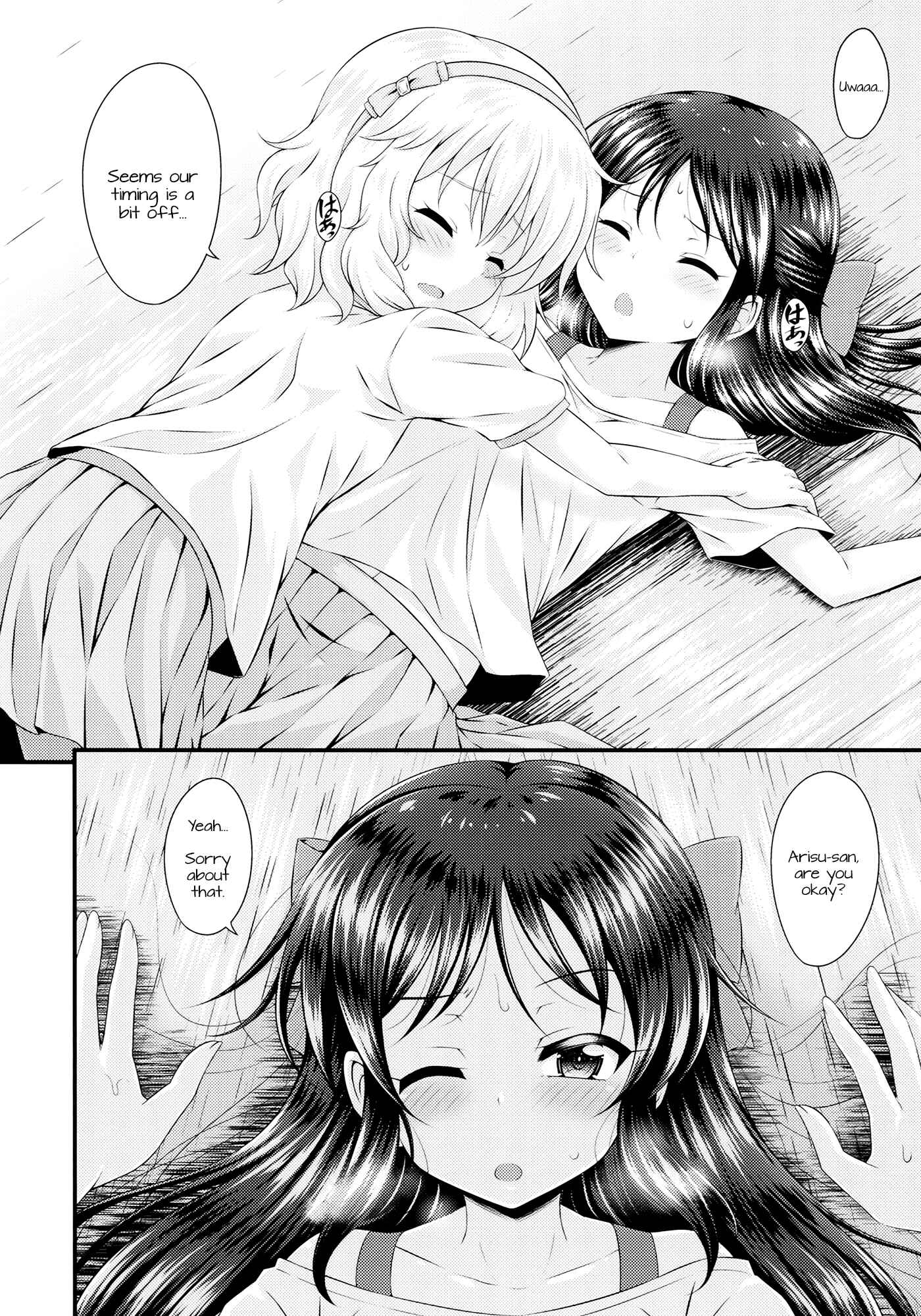 Page 3 Chapter Unknown_3d3c THE iDOLM@STER CINDERELLA GIRLS - Mizu no Naka no Tsubomi (Doujinshi)