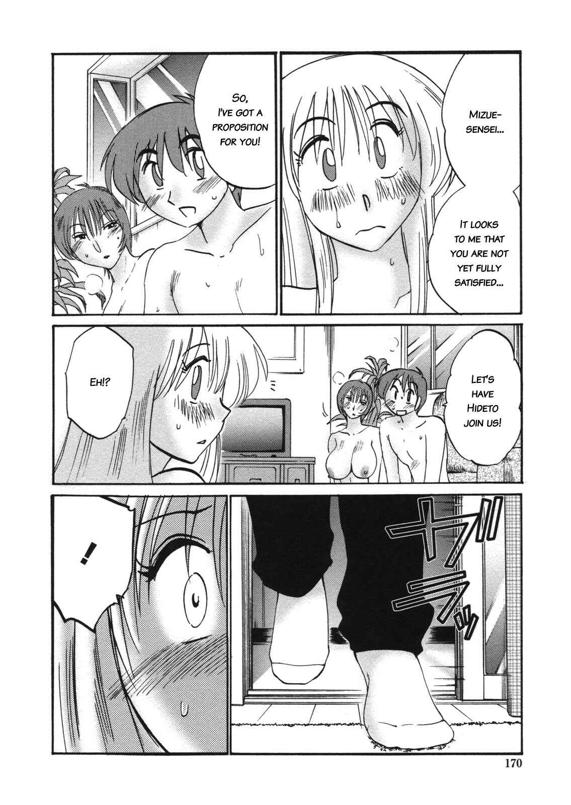 Page 8 Chapter 9 Boku no Aijin