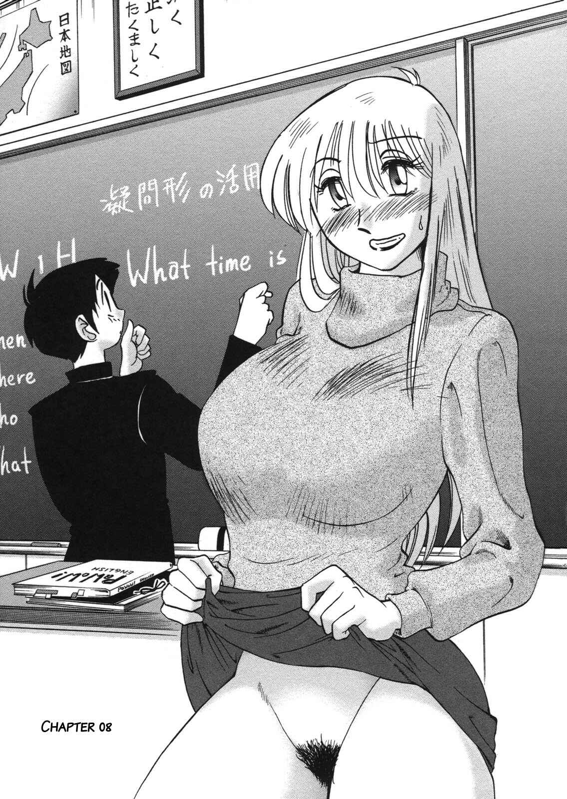 Page 1 Chapter 8 Boku no Aijin