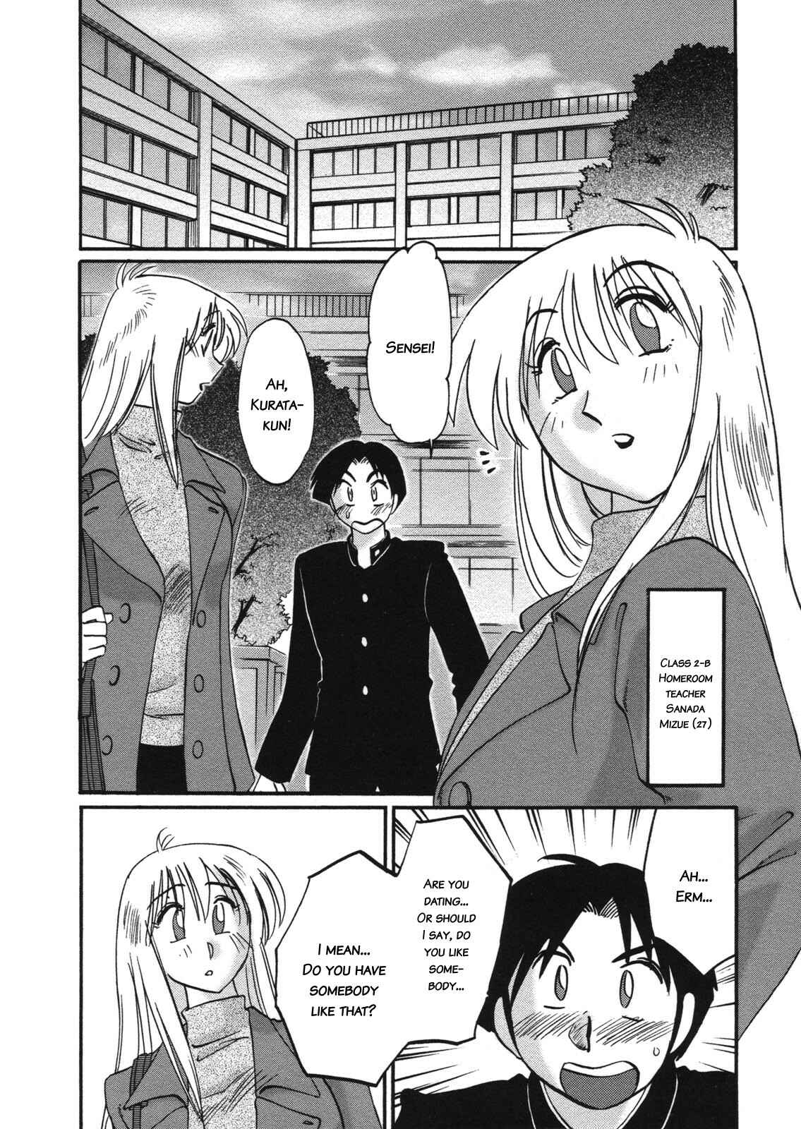 Page 2 Chapter 8 Boku no Aijin