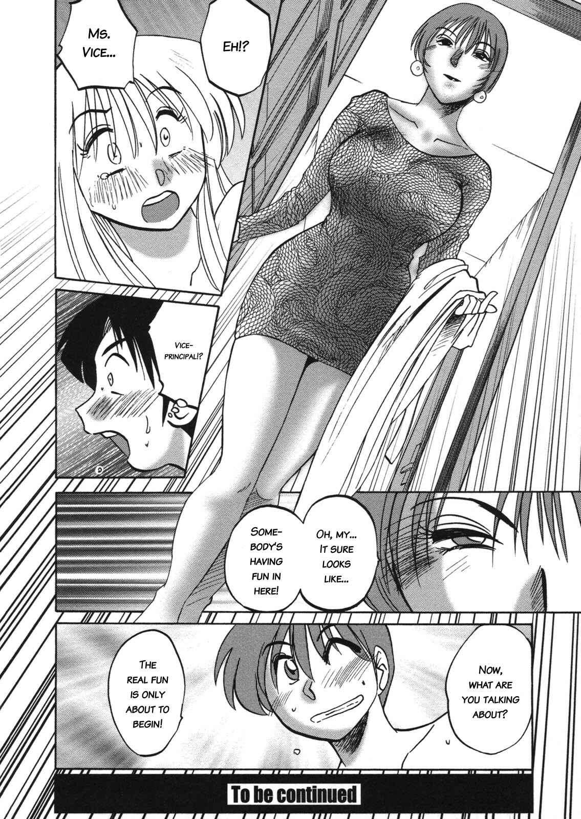 Page 20 Chapter 8 Boku no Aijin