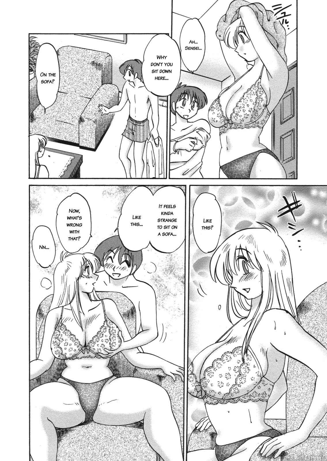 Page 7 Chapter 8 Boku no Aijin