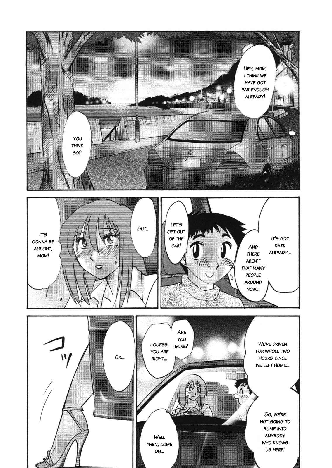 Page 1 Chapter 4 Boku no Aijin