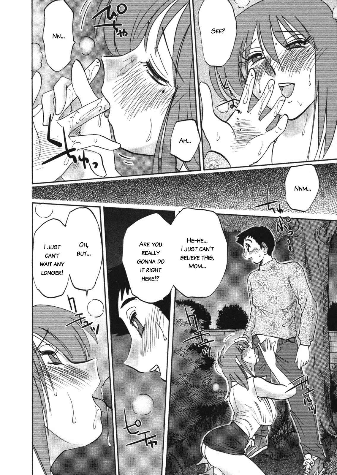 Page 10 Chapter 4 Boku no Aijin