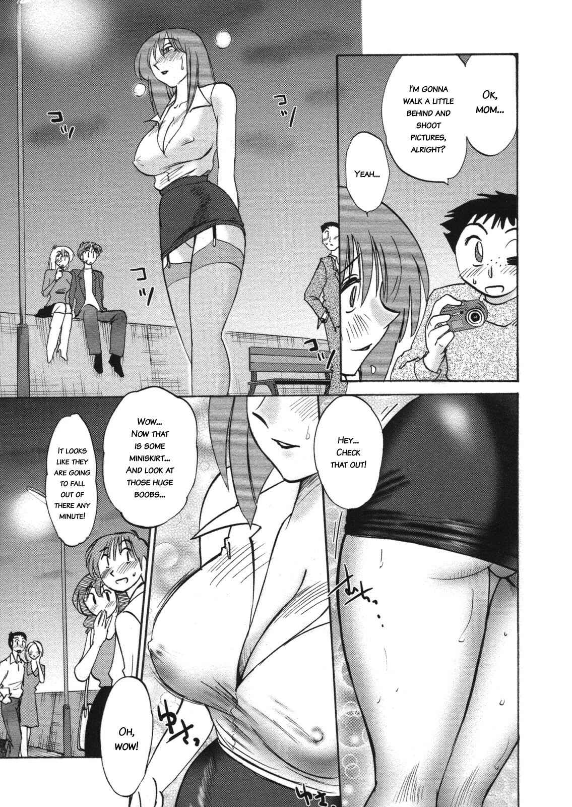 Page 3 Chapter 4 Boku no Aijin