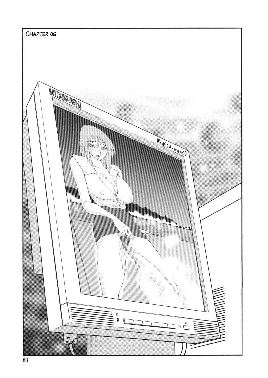 Page 1 Chapter 5 Boku no Aijin