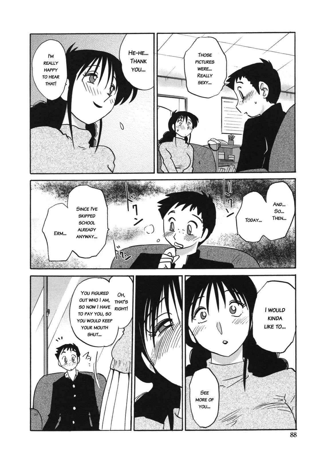 Page 6 Chapter 5 Boku no Aijin