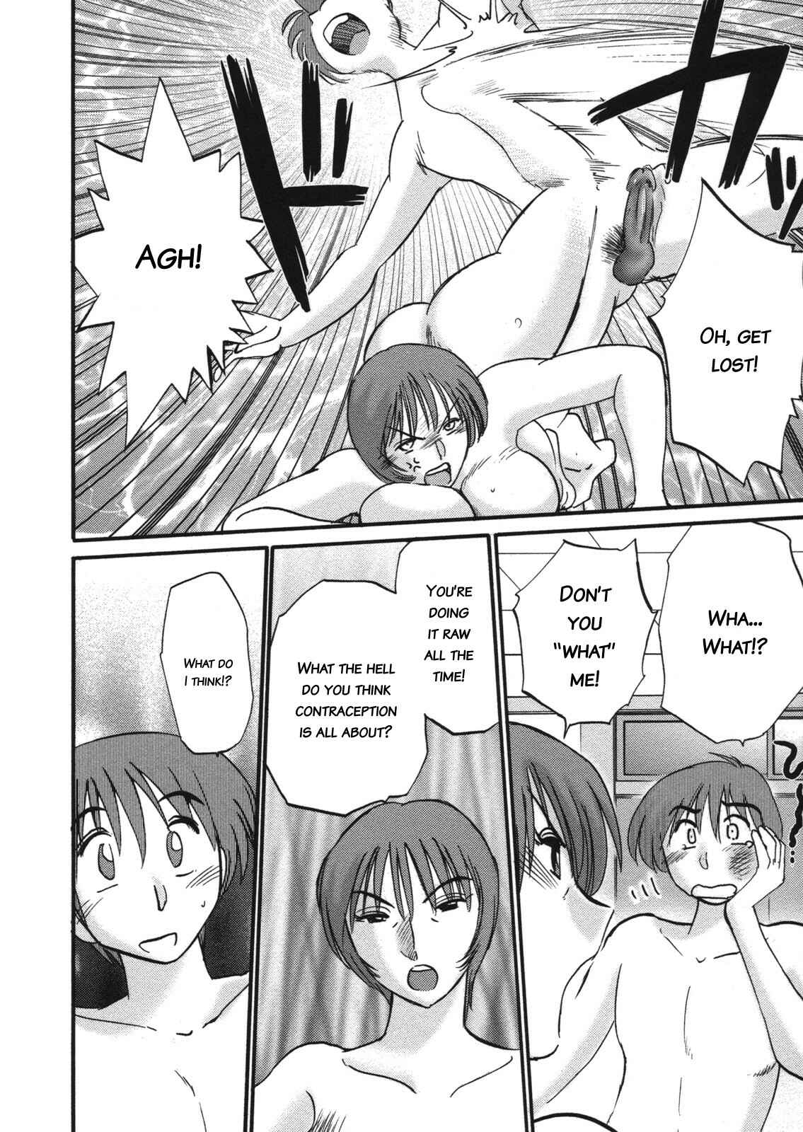 Page 6 Chapter 7 Boku no Aijin