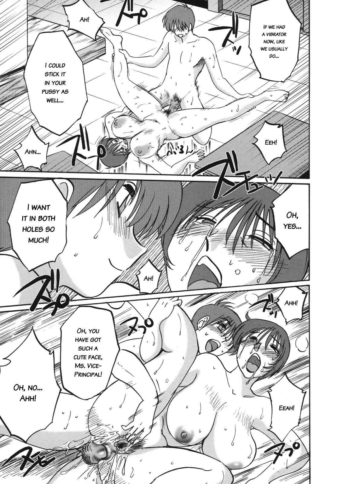 Page 15 Chapter 6 Boku no Aijin