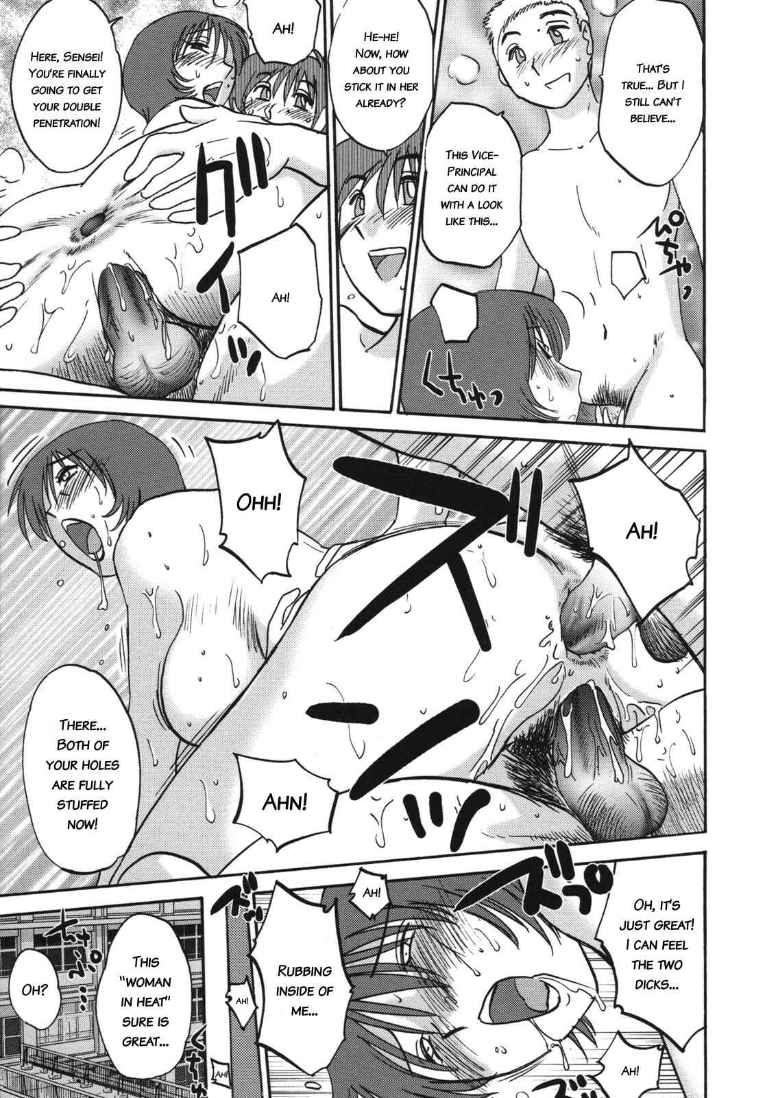 Page 19 Chapter 6 Boku no Aijin