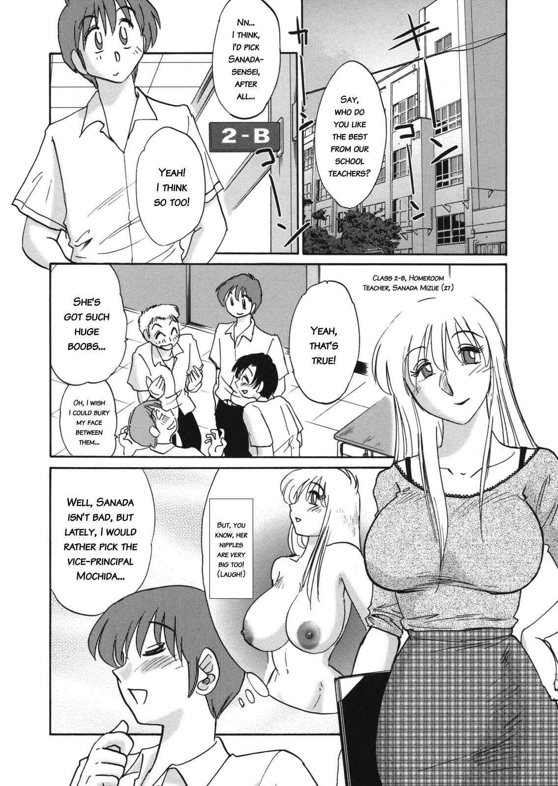 Page 2 Chapter 6 Boku no Aijin