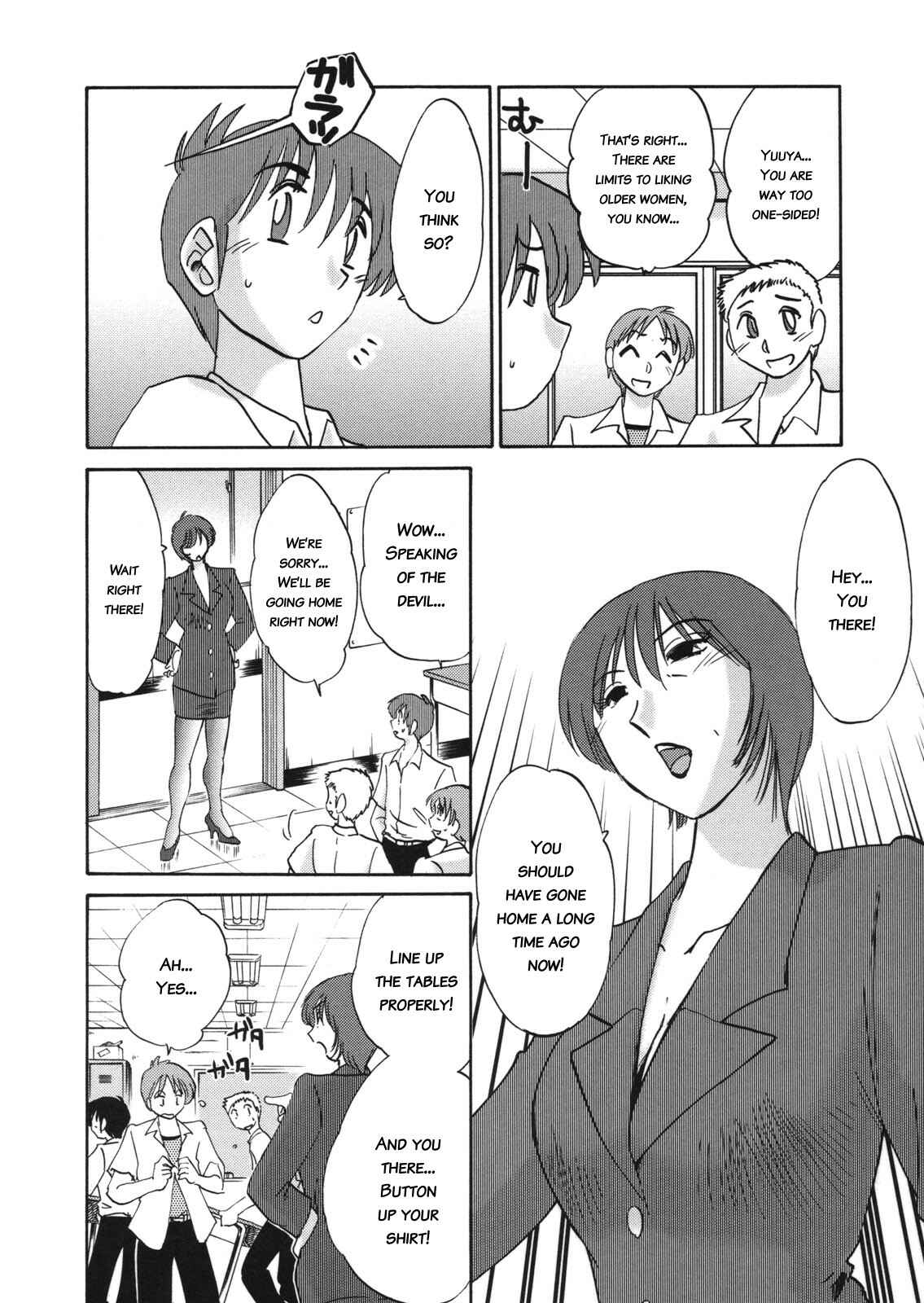 Page 4 Chapter 6 Boku no Aijin