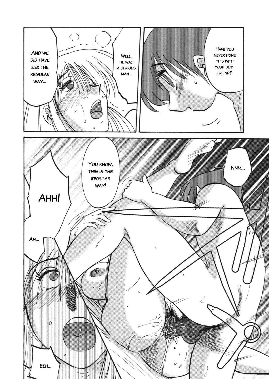 Page 10 Chapter 3 Boku no Aijin