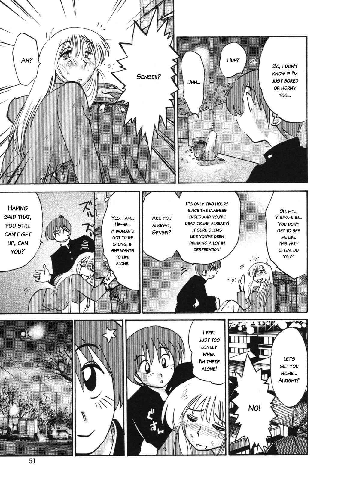 Page 3 Chapter 3 Boku no Aijin