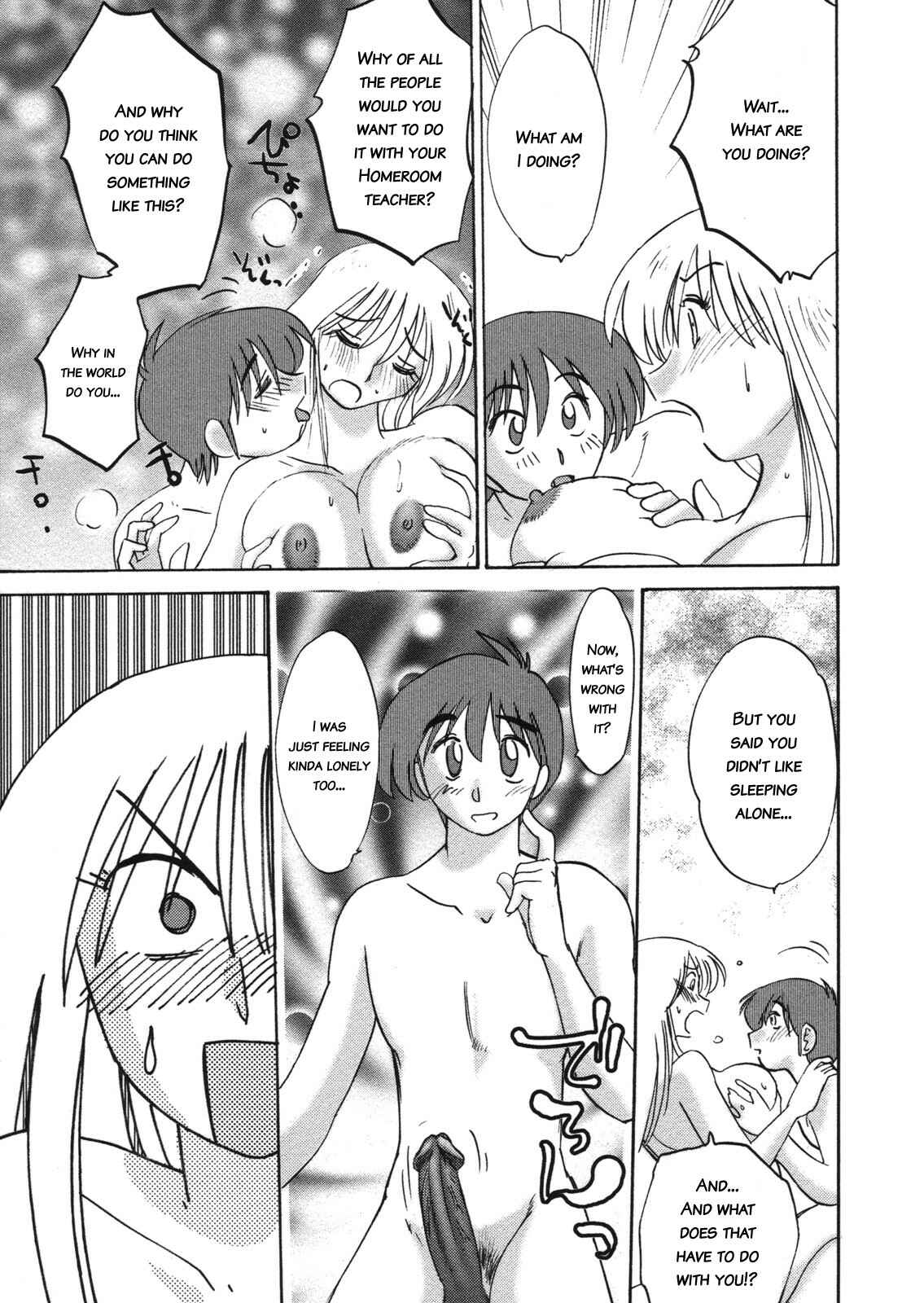 Page 5 Chapter 3 Boku no Aijin