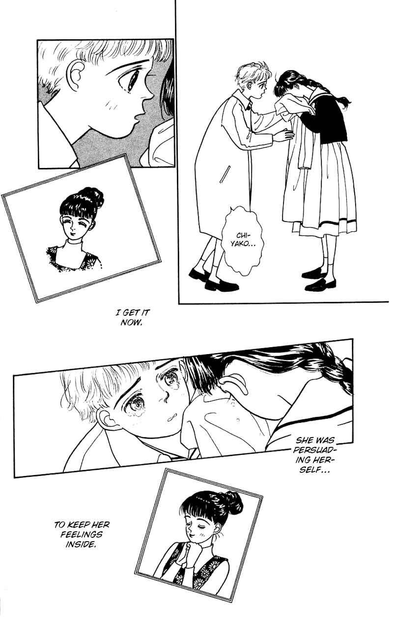 Page 7 Chapter 15 Nice Summer