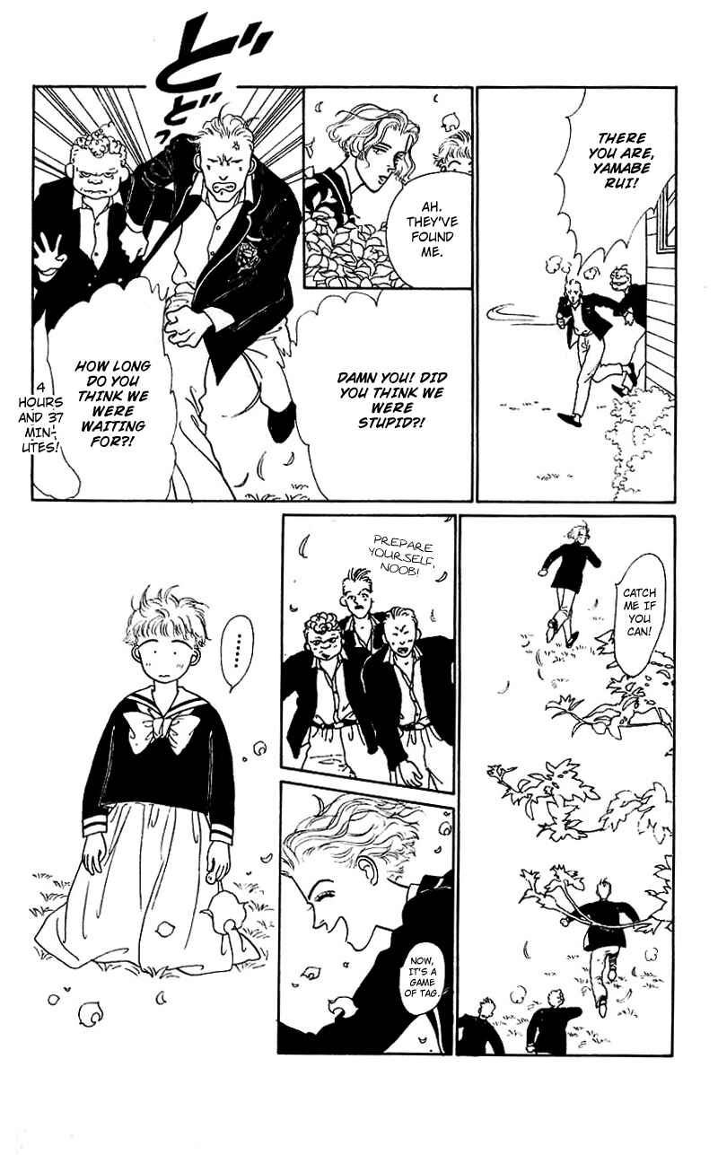 Page 12 Chapter 9 Nice Summer