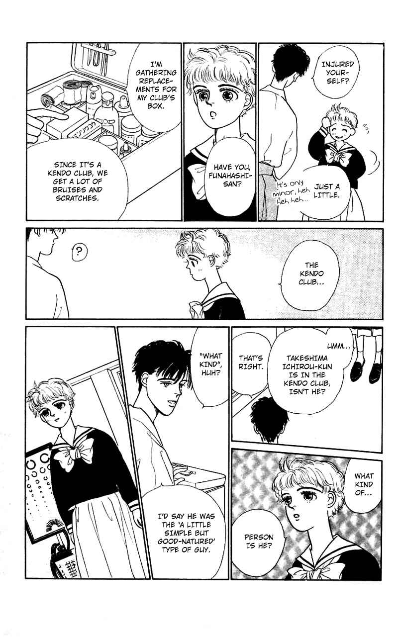 Page 15 Chapter 9 Nice Summer