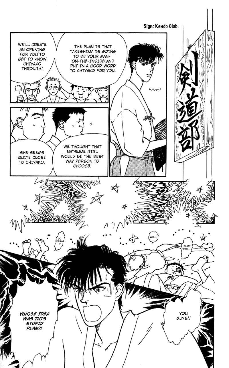 Page 14 Chapter 10 Nice Summer