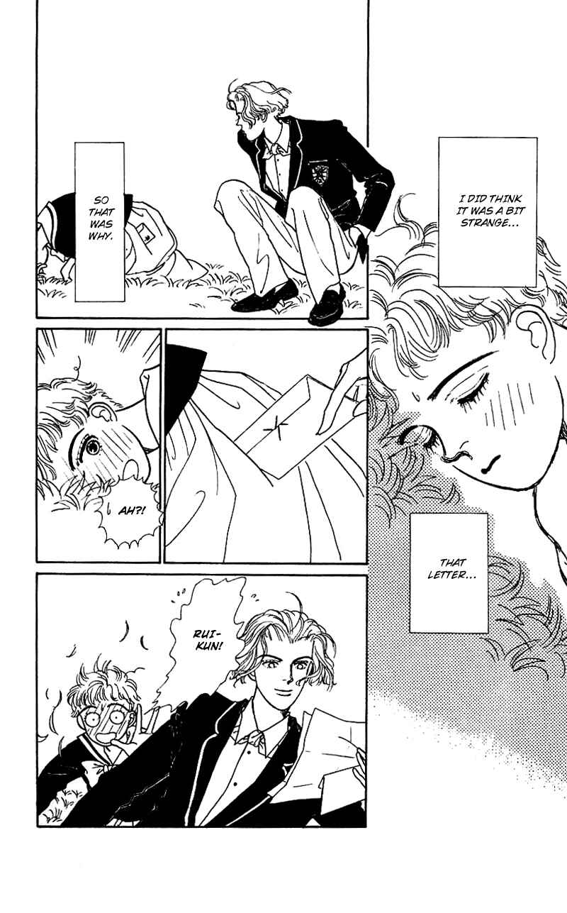 Page 17 Chapter 10 Nice Summer