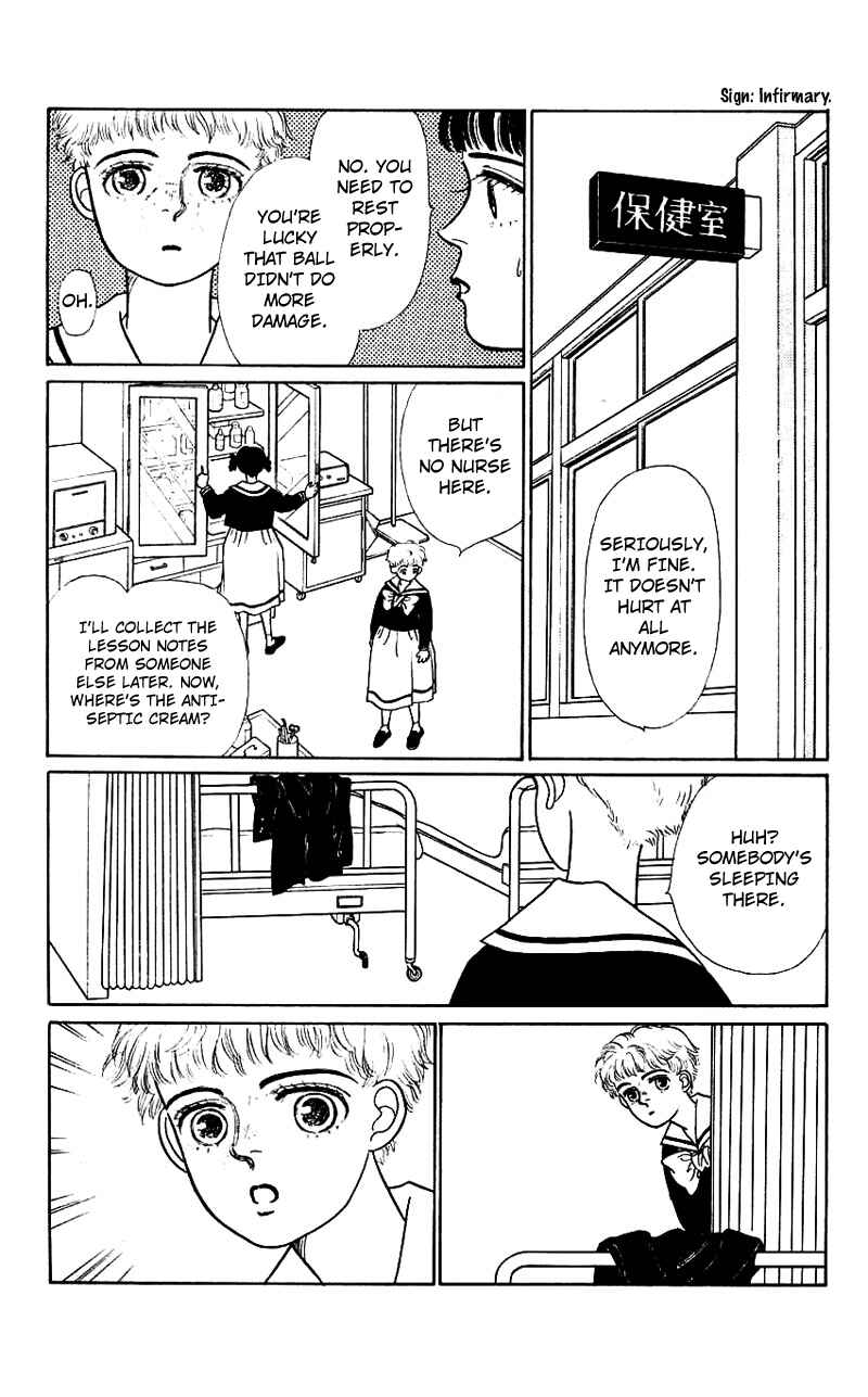 Page 15 Chapter 2 Nice Summer