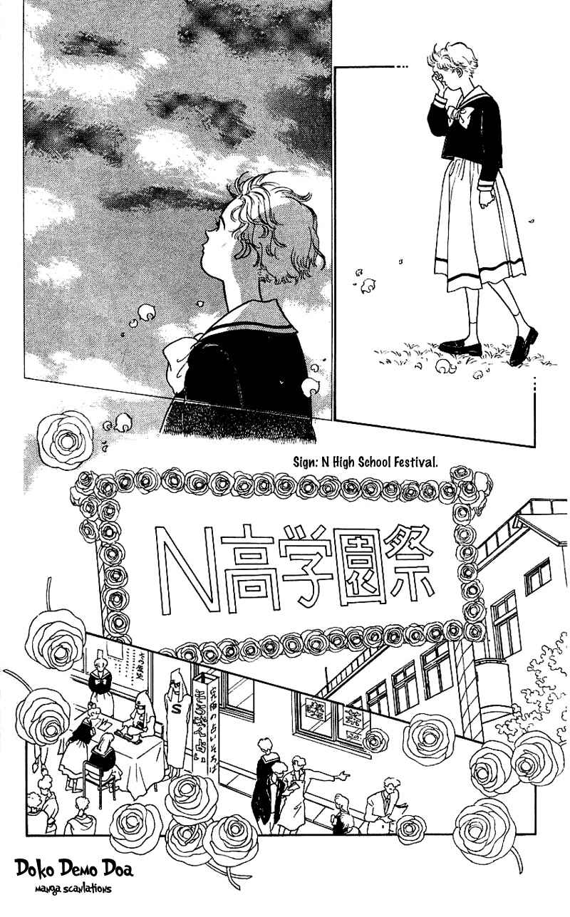 Page 1 Chapter 11 Nice Summer